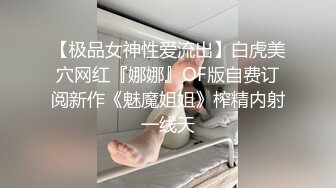 千人斩星选极品美乳肥臀甜美妹子，舌吻互摸镜头前口交掰穴骑乘1