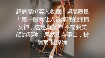 XK8143 淫荡痴女偷窥女高管与客人高潮一夜 ▌程欣媛▌干柴烈火水乳交融 玩遍姿势索取高潮