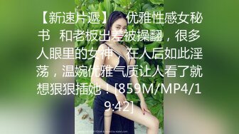 《顶级绿帽泄密》推特网红上海极品丰满白皙媚黑人妻【小骚喵】私拍，喜欢长又粗的黑驴屌，被多个黑人艹无套内射下种 (3)