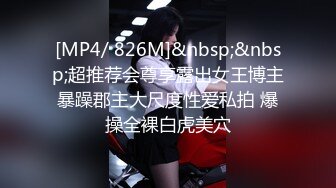 [MP4/ 3.34G] 清纯系天花板！甜美妹妹！娇小身材超会玩，假屌骑乘位，爽的淫水四溅，掰嫩穴尿尿