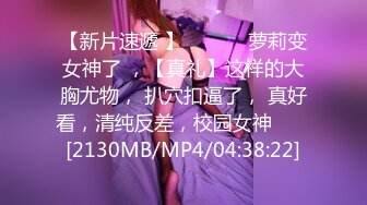 【极品秘书瑶瑶】 (41)