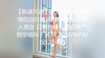 最新4月核弹！微博6.8万粉极品大波肥臀御姐【苏畅】露脸成人私拍2部，推油龙筋服务硬到不行 与F奶姐妹抹油揉搓磨豆腐高潮