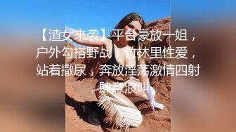 天花板级清纯白虎女神【米胡桃】 可爱美乳女仆主动上位骑乘，娇嫩白虎美穴被大屌无情贯穿，外表纯洁可爱私下超淫荡