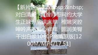 [MP4/1050M]9/16最新 街头狩猎佳人求欢被拒愤而出道私拍调教啪啪美臀粉屄真不错VIP1196