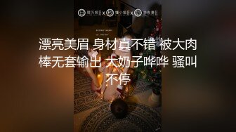 毛毛旺盛的妹子和男友直播日常性生活，先用跳蛋