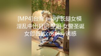 SWAG 外面看不到仙女开箱网路好评润滑液真的好用？”Ⅴ“ Funnyg