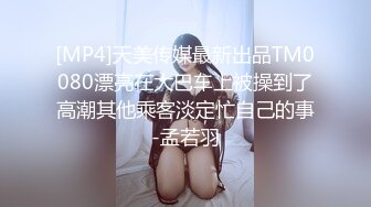 第一次上传后入老婆