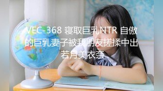 [MP4/ 651M] 牙套小表妹温柔型颜值美女被炮友狂草，上位骑乘边揉搓奶子，特写扶着屁股猛操