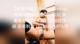 顶级反差学生妹 穿上空乘制服服务金主爸爸，同学老师眼中的乖乖女 私下其实是爸爸包养的小母狗！