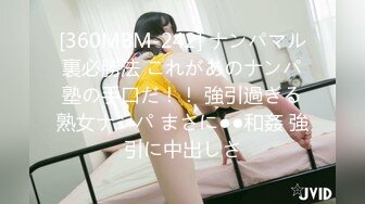 XK-8076 《尾行》1 痴汉系列开篇之作