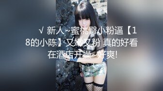 【雲盤不慎泄密】身材火爆的小網美和金主爸爸日常啪啪私拍視頻被曝光 外表清純原來內心淫蕩無比 高清原版