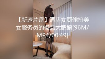 [MP4/ 632M]&nbsp;&nbsp;双马尾清纯小萝莉甜美超嫩，骑在身上扭动小腰，第一视角抽插小穴，操完再搞闺蜜旁边拍摄