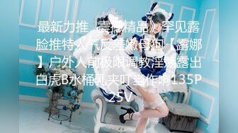 【新速片遞】 ✨双马尾萝莉「迷人玩具」DominateMQ被主人调教得很乖 跪舔主人肉棒口交饮尿 一点都不抗拒(3V)[30MB/MP4/5:56]