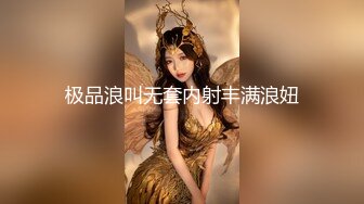 麻豆原创实景国产异域剧情动作片【草原精灵之微醺情迷草原艳遇】热门女神-陈可心出演