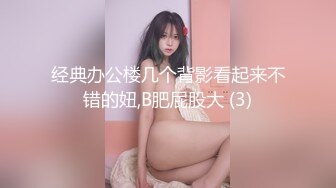 好身材的小嫩妹穿着白丝网袜让男朋友后入