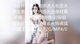 九头身顶级反差女神！推特暗黑风SM情侣【msgcp】私拍，被像母狗一样拎着绳子舔舐酸奶啪啪调教 (6)