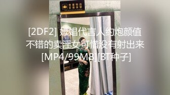 后入18水嫩小女友