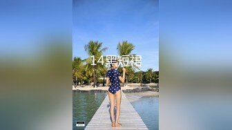 2024-1-31流出酒店浴缸房偷拍出差约女网友见面聊一会把她按在床上干一炮 (15)