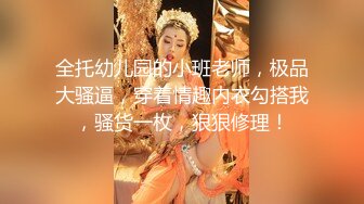 绿帽淫妻大神『张生』分享娇妻，塞着跳蛋逛公园 各种人前露出，看看平时端庄高雅的人妻私下是什么样 (2)