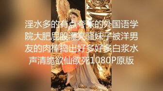 [MP4/ 231M] 漂亮小姐姐 小舌头超灵活 鸡鸡吃的溜 被无套输出 还不好意思拍脸