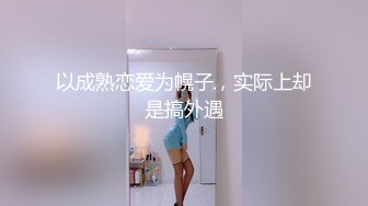 女同事的淫蕩秘密