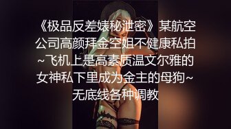 露脸泄密，邻家乖乖女眼镜妹【小芸】高价定制私拍，没了纯只剩下欲，裸舞丝袜诱惑啪啪内射