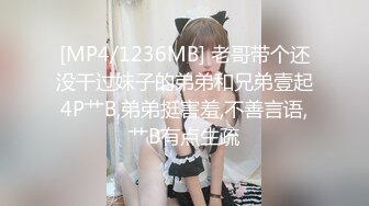 《母子乱伦》小伙经过多次试探成功拿下老妈 终于把大鸡巴插入了老妈保养的还不错的大肥B