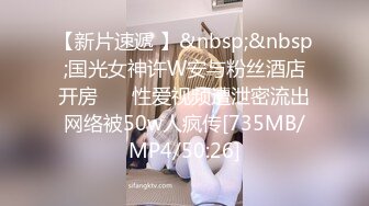 【影片名称】：巨乳美眉深喉吃鸡啪啪 在家沙发被小哥无套输出 操了粉穴再爆菊花 内射