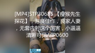 [MP4/165MB]江苏超高颜值柜台女销售【刘X夏】不雅私拍视图流出，反差极大蜂腰蜜桃臀爱液超多