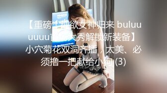 国产TS系列帕普缇妮约炮女装大佬 爆乳肥臀坐骑鸡鸡差了点硬度只能不停的摩擦