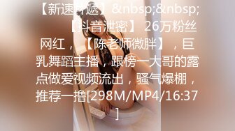 [MP4/ 915M] “我要回家睡觉 等一下”对白刺激~反差丰满美少妇被PUA大神强推扒光啪啪嘴说不要内心兴奋不已