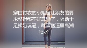 日常操老婆2 带验证