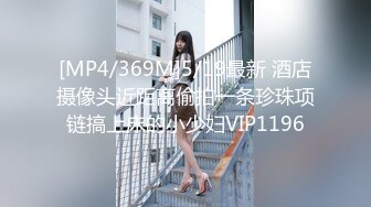 网红反差婊母狗OnlyFans留学生美眉香蕉妹与洋男友各种啪啪自拍中出内射雪白大奶肥臀很耐操无水印2