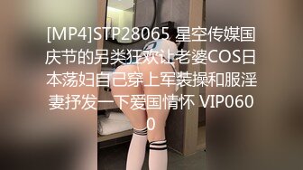 STP33086 濃妝豔抹的大眼美少婦，大奶驚人，跳蛋自慰，白虎很美 享受其中帶來的快感