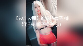 ⚫️⚫️最新7月无水福利！真实可御可萝顶级身材颜值淫妻患者【寒烟夫妻】骚妻平面模特SOLO老公摄影师3P唯美造爱