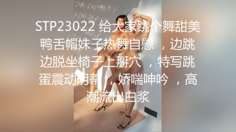 STP23022 给大家跳个舞甜美鸭舌帽妹子热舞自慰 ，边跳边脱坐椅子上掰穴 ，特写跳蛋震动阴蒂 ，娇喘呻吟 ，高潮流出白浆