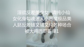 对连衣情趣黑丝御姐无法抵挡，前凸后翘逼毛黑黝黝