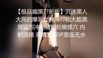 [MP4/ 224M]&nbsp;&nbsp;女神-潮吹女王-小米被榜一约到了，给榜一大哥吃鸡巴，还被大哥舔喷了，对白精彩！ (2)