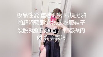 [MP4/ 174M]&nbsp;&nbsp;这短发美眉的奶子太漂亮了 大而挺翘 人也漂亮 无毛鲍鱼也嫩 上位啪啪