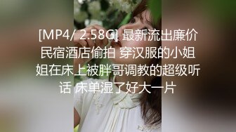 我是你的小甜甜夫妻大秀直播全程露脸答应跟狼友玩肛交，小嫂子很给力配合风骚模样特别招草，插进去好疼刺激