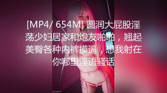 【新片速遞】&nbsp;&nbsp;❤️❤️Stripchat，潮吹女王【Peeggyfun】爆乳肥穴自慰，黑丝高跟鞋，跳蛋塞无毛骚穴，娇喘呻吟不断[620MB/MP4/00:40:48]