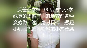 绝对女神！逆天颜值【pr3tt1nkpussy】尺度起飞！好激动~喷水了，大长腿模特，土豪最爱