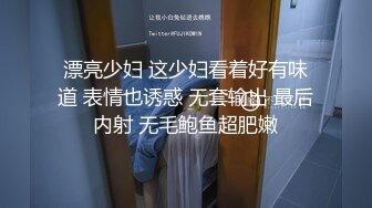 170cm顶级美腿女神，第一骚女暴力自慰，各种道具万物皆可插，大茄子撑爆小穴