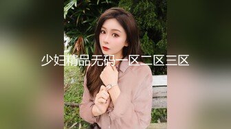 MAD-029_危險中的仙人跳_勒索反被強上的女人官网-陶子