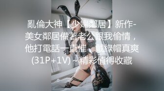 新乡后入骚逼