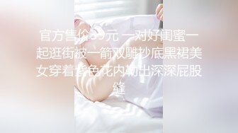 [MP4/ 247M] 长腿美臀贫乳妹子性感连体网袜啪啪，交舔屌骑上来抱着屁股打桩