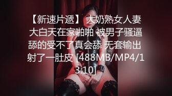 快枪手约前女友