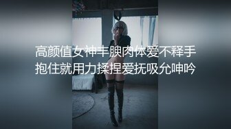 STP22870 笑起来甜美短裙小姐姐 隔着内裤揉穴调情 镜头前舔屌口交 拉手后入撞击 抽插猛操啊啊