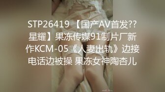 后入女仆前女友