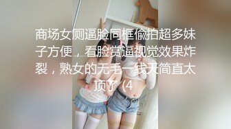 2024年新流出，【抖音泄密】，63万粉丝，25岁上海短发少妇【李笑笑7788】，啪啪自慰 (2)